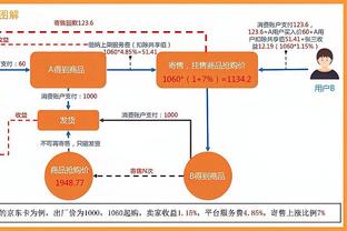 江南体育在线网站登录截图4